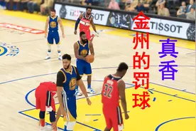 《NBA2K19》哈登携手浓眉哥，在勇士队互相喂饼视频封面