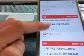 在海南海口跑货拉拉赚钱吗？一个月多少钱？带你走进真实的货拉拉视频封面