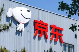 京东将拆散京喜事业群 京喜拼拼并入零售业务