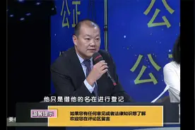 4.房子归属变更难配合，遗产分配再起争执！视频封面