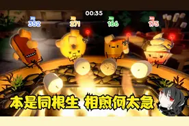 【cake bash】蛋糕精打起来steam多人休闲免费小游戏