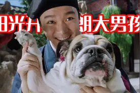 这才是《阳光开朗大男孩》的原版MV！