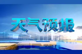 冷空气携大风降温来袭 明晨桂北需防冰冻视频封面