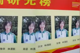 全科第一！女生学习优秀到“霸榜”，光荣榜全是一人让人直呼厉害视频封面