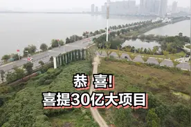 30亿大项目落户九江，这次会顺利吗？先看看地理位置怎么样视频封面