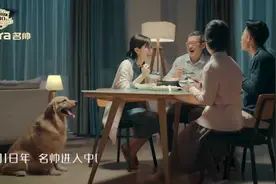 燃气热水器10大品牌排行推荐 名帅电器燃气热水器上榜视频封面