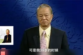 为什么男人怕逢9？视频封面