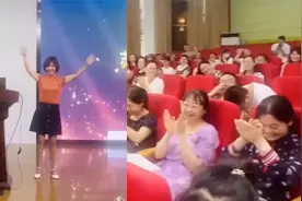 高能！四川女老师脱口秀式退休感言：校长经常表扬我 全因这句话视频封面