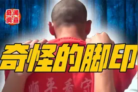2014年，河北保定一单身汉惨死家中，村民竟然接到死者亡魂的来电视频封面