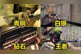 假如影视里的奇葩狙击枪有段位，只有手掌大的狙击枪威力却很大视频封面