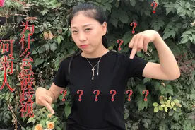 许多工厂明示不要河南人，河南人为什么总被歧视？原因竟是这样视频封面