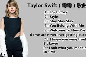 霉霉超好听10首歌曲合集，赶紧收藏下来闲时听，《Love Story》