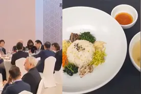 韩国国宴招待拜登，韩料菜单曝光，遭日网民嘲讽视频封面