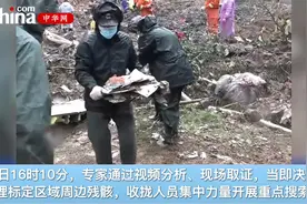 东航空难第一部黑匣子搜寻过程，初步判定为驾驶舱话音记录器视频封面