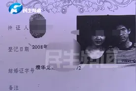 女子离婚时发现丈夫还有另外一个身份，瞬间崩溃！视频封面