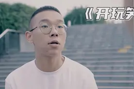 男孩成天就知道开玩笑，全然不顾 他人感受，最后惨遭报应.视频封面