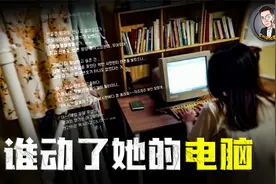 美女学霸酒后离奇失踪，电脑留下诡异搜索记录，韩国李允熙失踪案视频封面