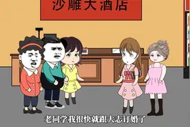 亿万富豪千金隐瞒身份，却被男友妈妈看不起，结局令人舒适 下集视频封面