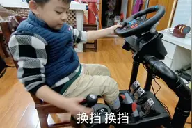 外公教4岁外孙学驾校科目2内容，网友感兴趣的游戏机我细拍给你看视频封面