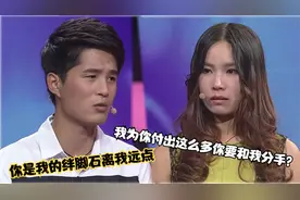 白眼狼男友不知感恩，为了功名和女友分手，涂磊大骂：可怕的男人视频封面