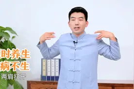 清明节气养生操，每天十分钟疏肝理气，告别亚健康！视频封面