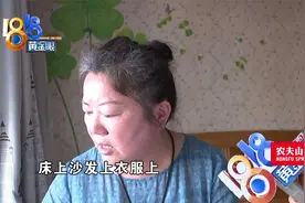 家里苍蝇成群飞  “外环境”需要改善视频封面