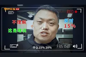 你认为什么样才算过度消费？买手机不超过月收入的1/3？