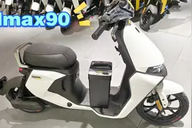 九号Mmax90新国标电动车评测，对于智能车的高溢价您认为是否值得视频封面