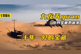 男子意外发现消失二十年的父亲，但是父亲却还是当年的模样视频封面