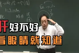 晚上失眠怎么办？如何防治下肢静脉曲张视频封面
