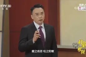 莫名反酸、胃胀等，可能是脾胃阳气受郁，专家来支招了|健康之路视频封面