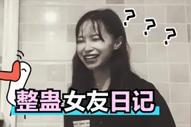 洲洲今天终于整到一次女友，别问开不开心，听我猪叫般的笑声！视频封面