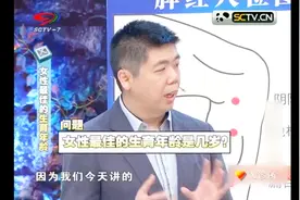 X诊所：女性最佳的生育年龄是几岁？或许和你有所偏差！女性速看视频封面