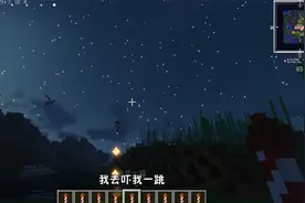 我的世界：测试烟花，整体不错，蝴蝶烟花很漂亮