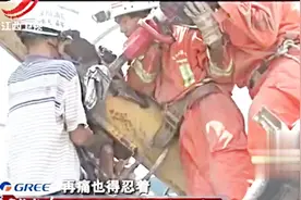 救援之中男子，失血过多导致昏迷，消防队员不知男子为何卡在空中