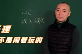 乐谱中的1=C到底是什么意思？调和调式你搞懂了吗？视频封面