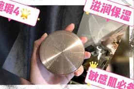 超实用的气垫使用方法，这样可以隐形毛孔，打造零瑕疵底妆！