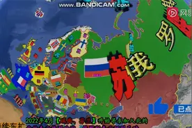 通过卫星地图看前苏联有多大？北约成员国又有哪些视频封面