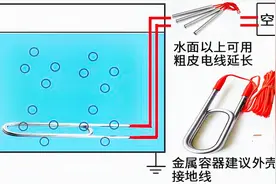 电加热管怎么接线？220V和380V有什么区别？新手电工别再接错线了