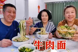 春节过完了，胖妞和老爸摘灯笼，煮三大碗牛肉面，吃得又香又过瘾视频封面