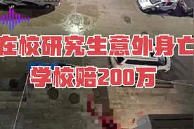 校园小卖部里暗藏杀机，研究生宿舍遇害，谜团一重接一重视频封面