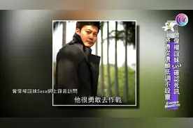 香港艺人曾伟权患癌离世，终年59岁，感谢他曾为我们带来欢乐视频封面