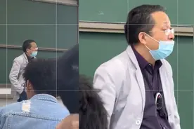 高校老师讲课讲到近代史，不自觉落泪感染众人：真正的教书育人视频封面