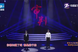 浙江传媒学院果然有实力，科班出身演绎《审判》！视频封面