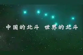 微视频︱从0到55！震撼回顾北斗从“母港”出征太空的每一次发射