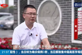 历时一年，德阳市一涉黑组织背后的保护伞关系网问题被查清视频封面