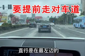 新手容易走错车道？在路口前如何看路牌，提前走对车道？技巧分享