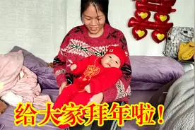 大年初一，燕子给小汤圆换上新衣拜新年，三哥发新年红包满满幸福视频封面