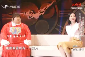 老公130斤老婆330斤！胖女孩老公照片曝光，嘉宾一看直呼太帅了视频封面