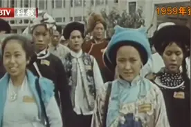 1959年，新中国10周年国庆典礼，周总理专门邀请了这样一群人视频封面
